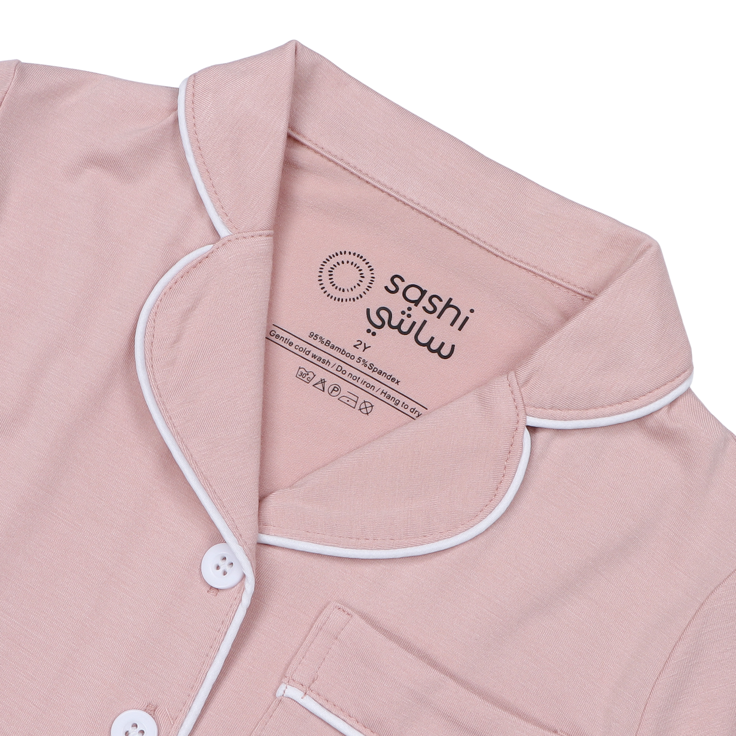 Sweet Dreams Sleep Set - Kids (Pink)